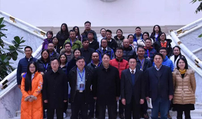 中国野生植物保护协会兰花专业委员会成立会议暨第一届委员会议成功举办
