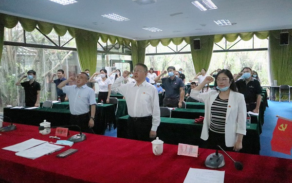 中共深圳市兰科植物保护研究中心总支部委员会召开庆祝中国共产党成立100周年大会